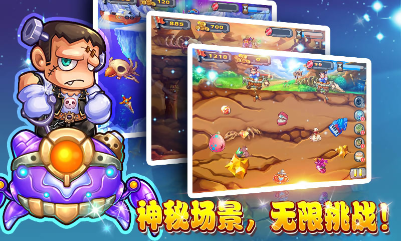 黄金矿工VX.0，无尽的挖矿冒险之旅