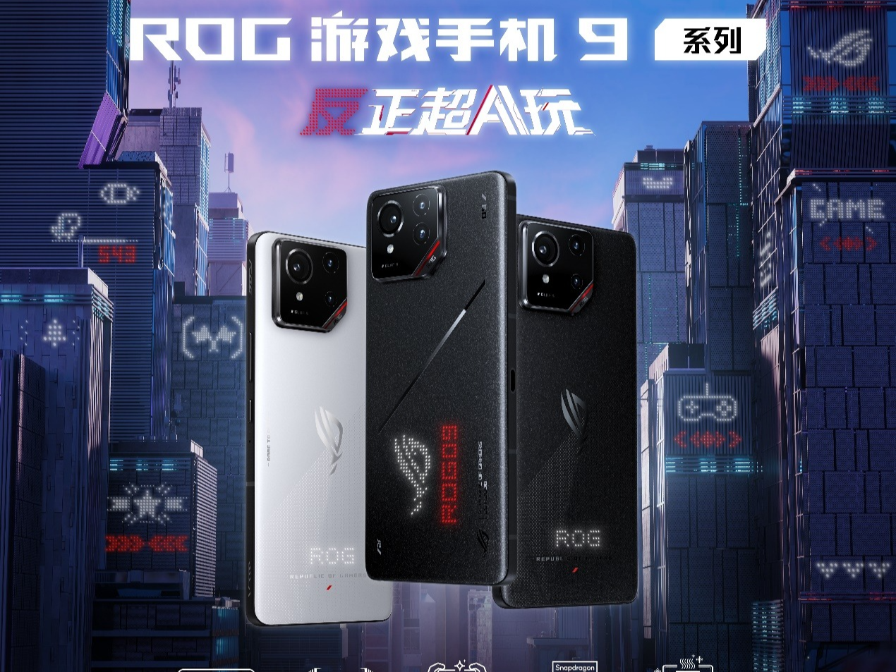 手机资讯快报