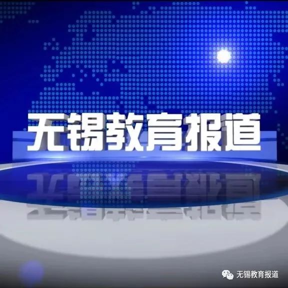 无锡教育电视台直播，深度解析与观点论述