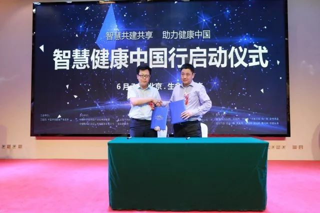中健行上市，学习、蜕变与自信的璀璨舞台