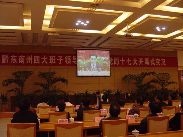黔东南州领导班子最新动态，引领变革，铸就辉煌新篇章