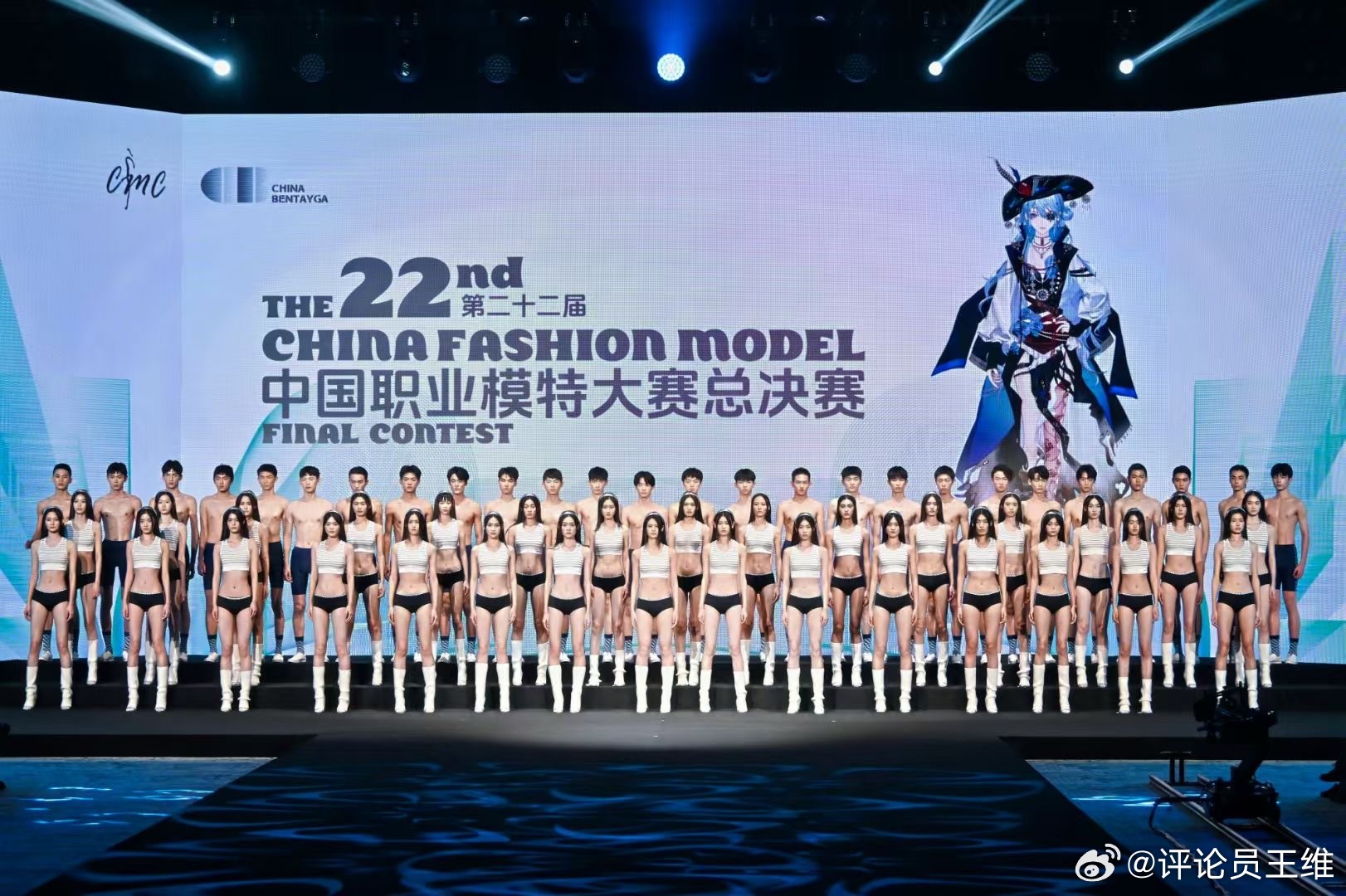 最新超模选拔赛，时尚巅峰之战的背景、历程与深远影响