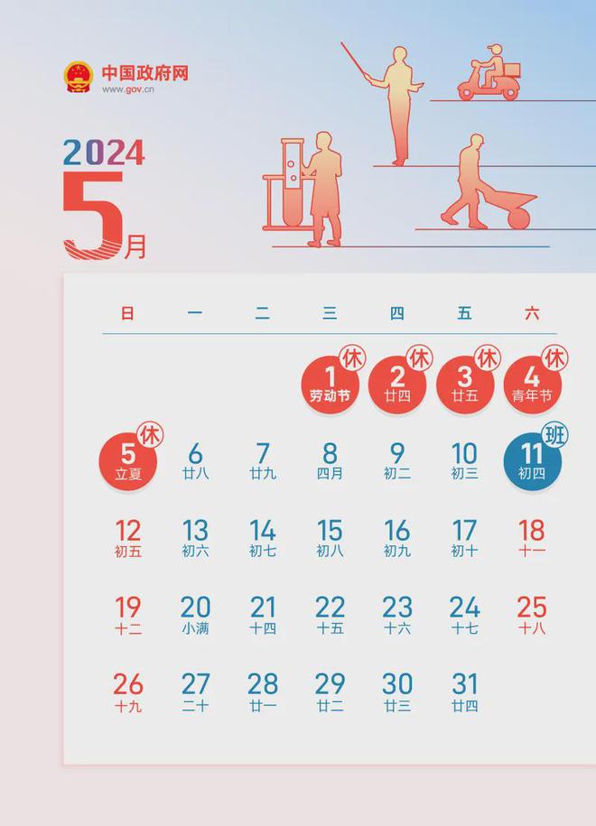 最新假期安排，自然美景之旅，探寻内心平和的旅程