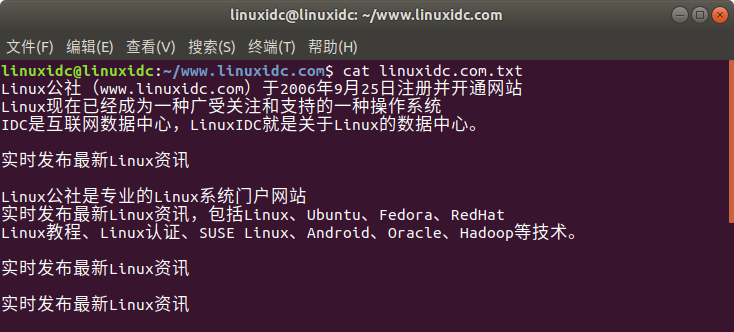 Linux最新动态与资讯速递
