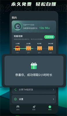 最新TM版本技术革新与未来展望