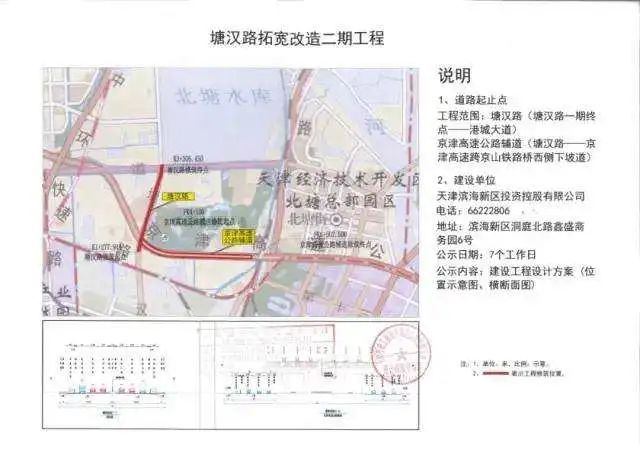廊坊地铁最新动态，探寻小巷中的独特风情