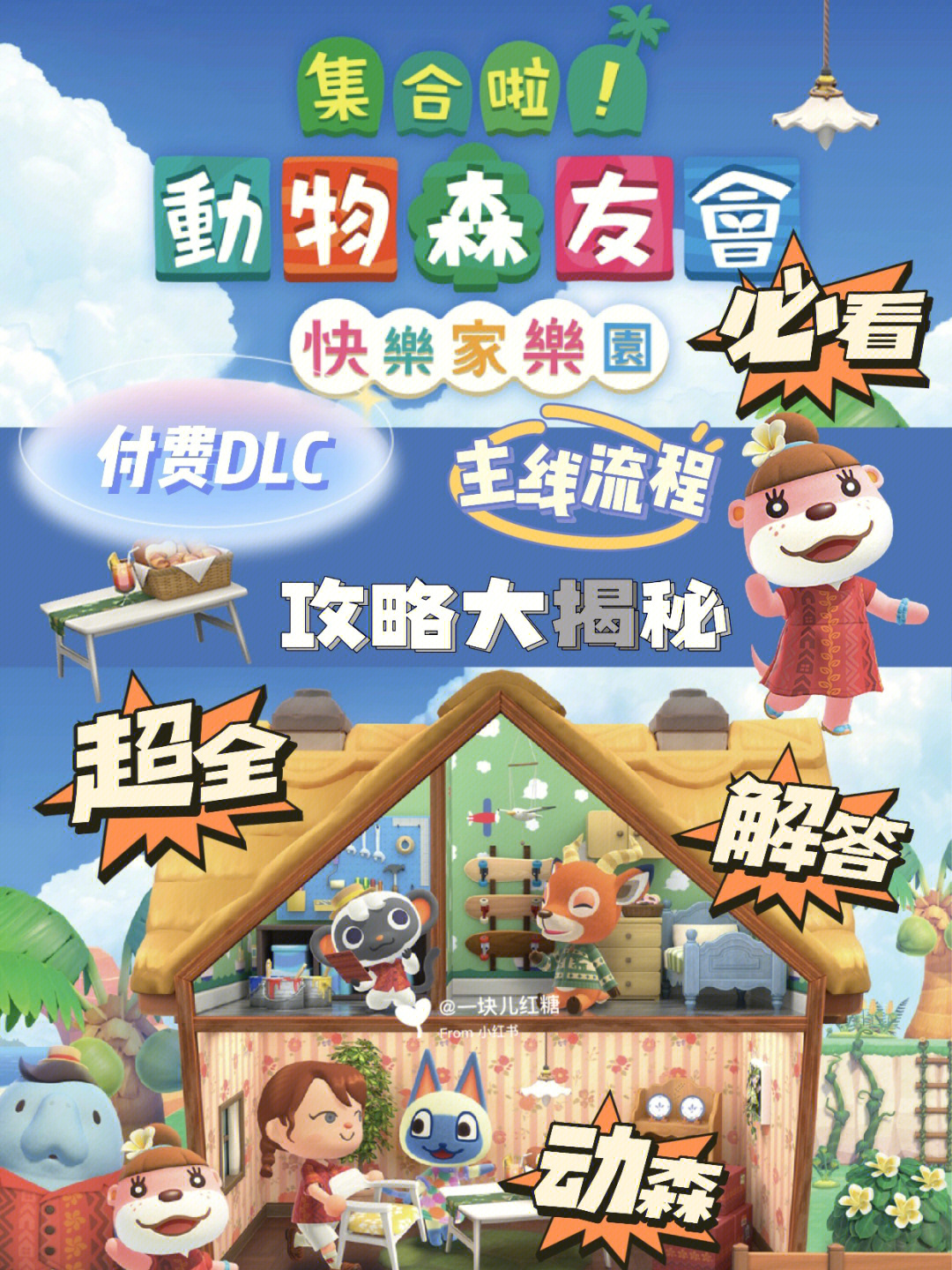 维保工程 第102页