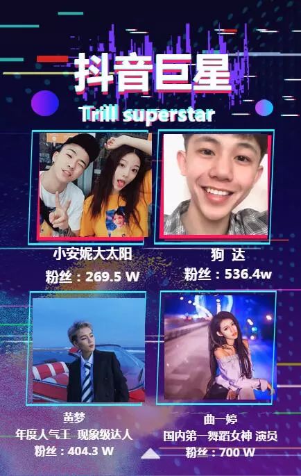 吕明星抖音，学习、蜕变与自信的炫丽舞台