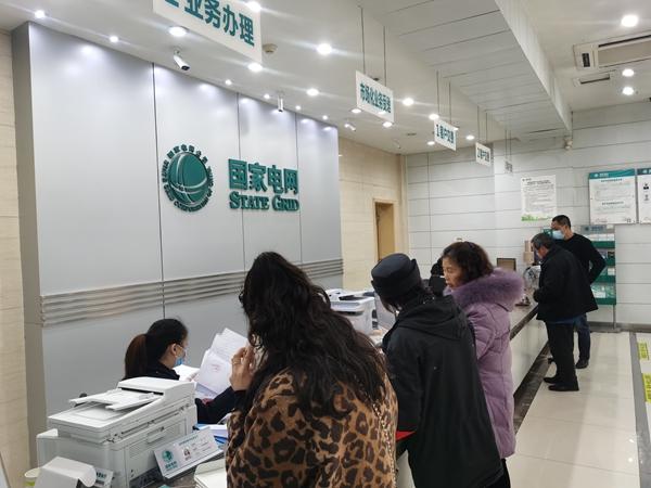 最新电费缴纳规定，与自然美景的浪漫之旅开启
