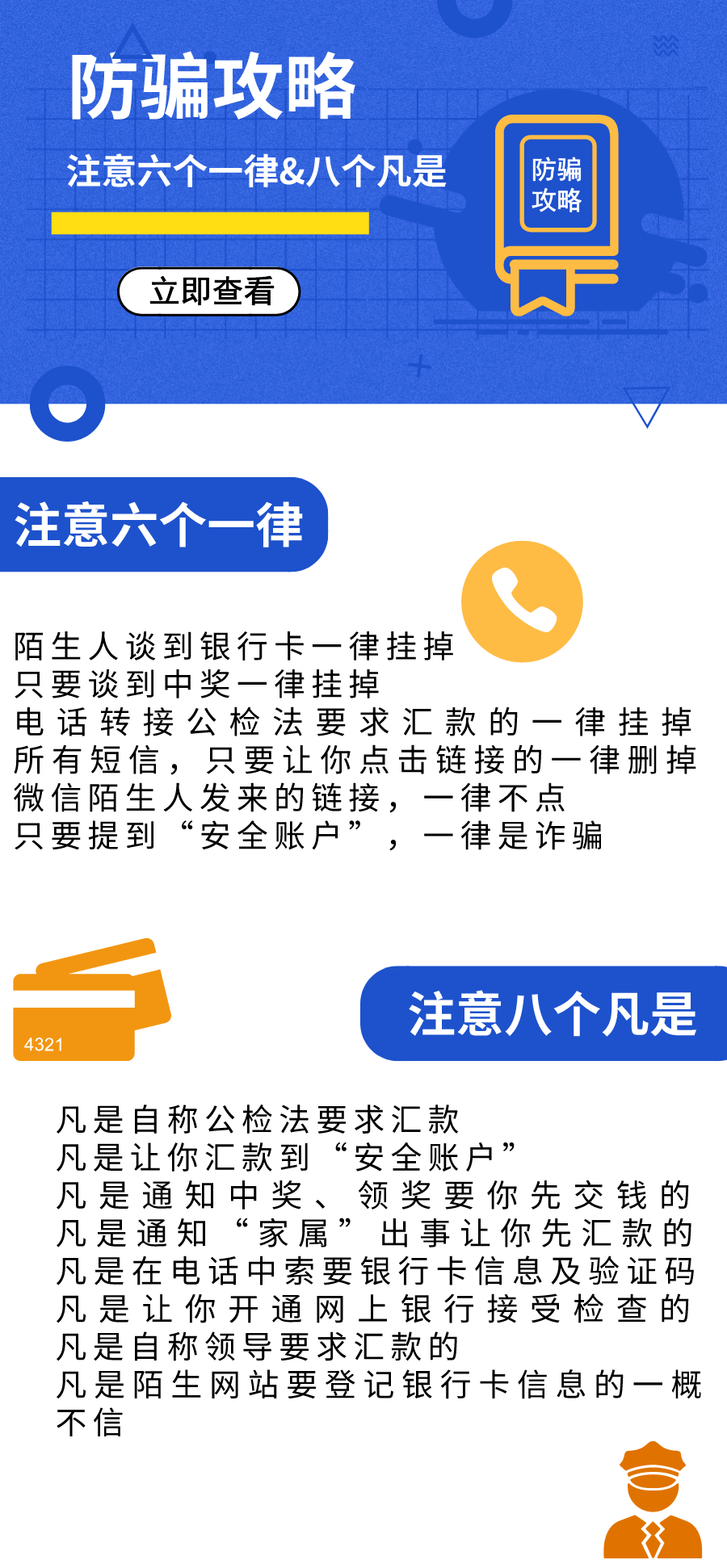会销新型收款模式，温情瞬间与高效交易的完美结合
