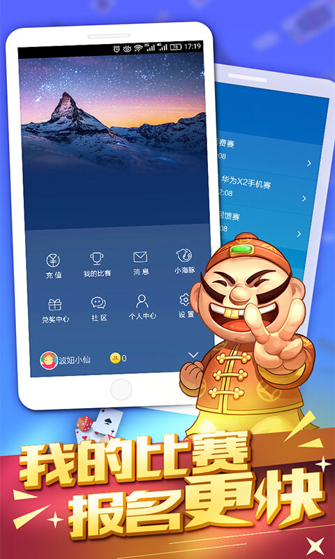 JJ比赛大厅手机版下载，探寻自然之旅，寻找心灵宁静的起点