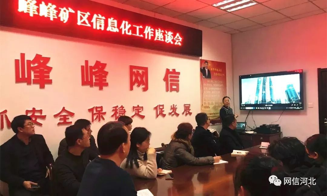 峰峰信息港最新动态，数字情缘在小镇绽放