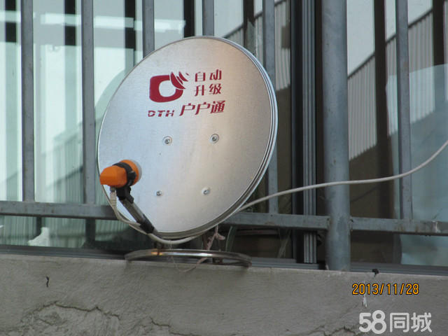中星9号户户通最新动态，与自然美景的亲密旅行启程