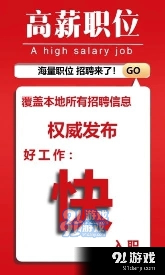 当涂人才网最新职位招聘，探索自然美景之旅，寻找内心平和的职场之旅
