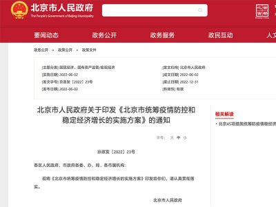 科技、经济与社会发展新动向，三大要点概览及最新资讯资讯速递