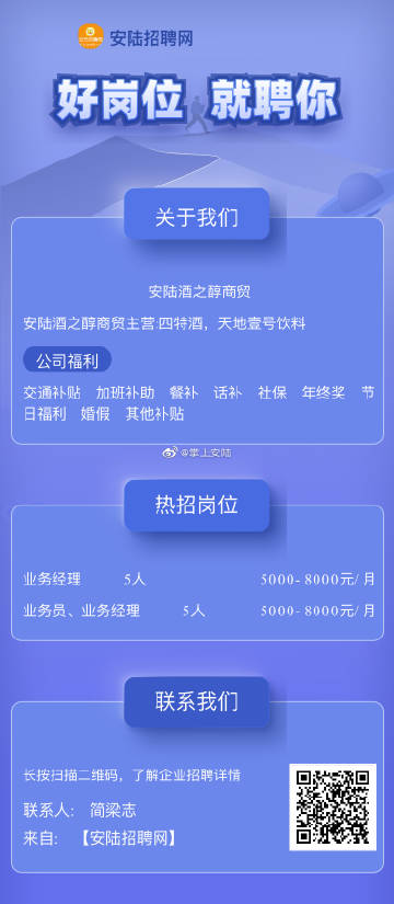 阳逻开发区招聘信息概览，职业发展的新天地，新机遇等你来探索