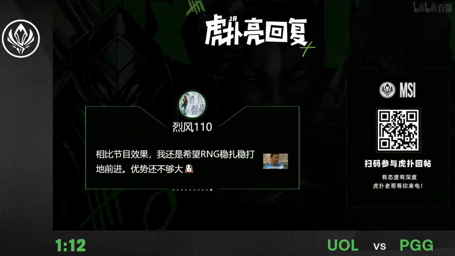 LOL比赛背景音乐，激情与策略的无声交响之旅