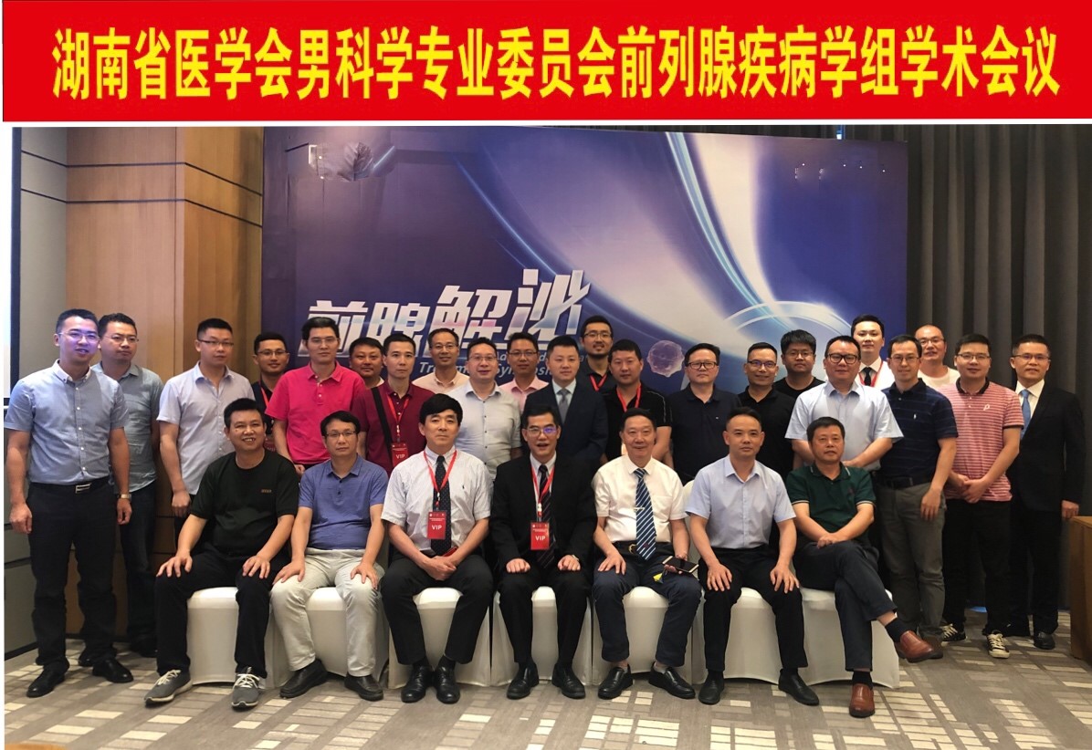 湖南近期疾病动态及其观点论述