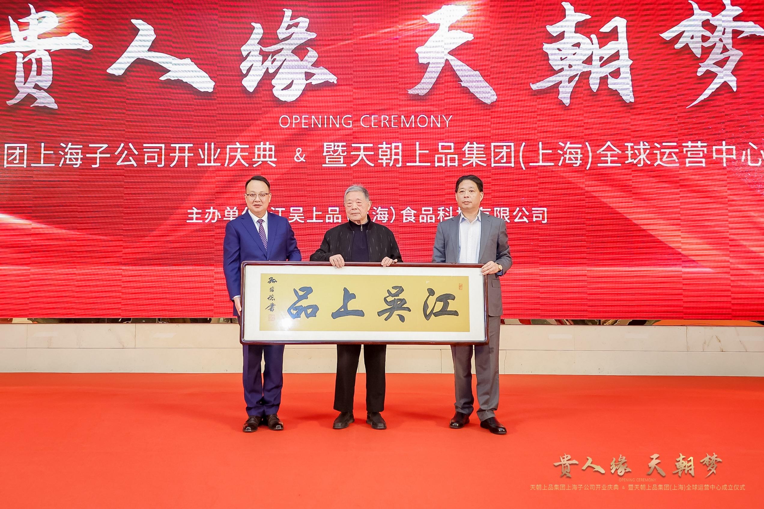 精为天上市，开启智能科技新纪元的大门