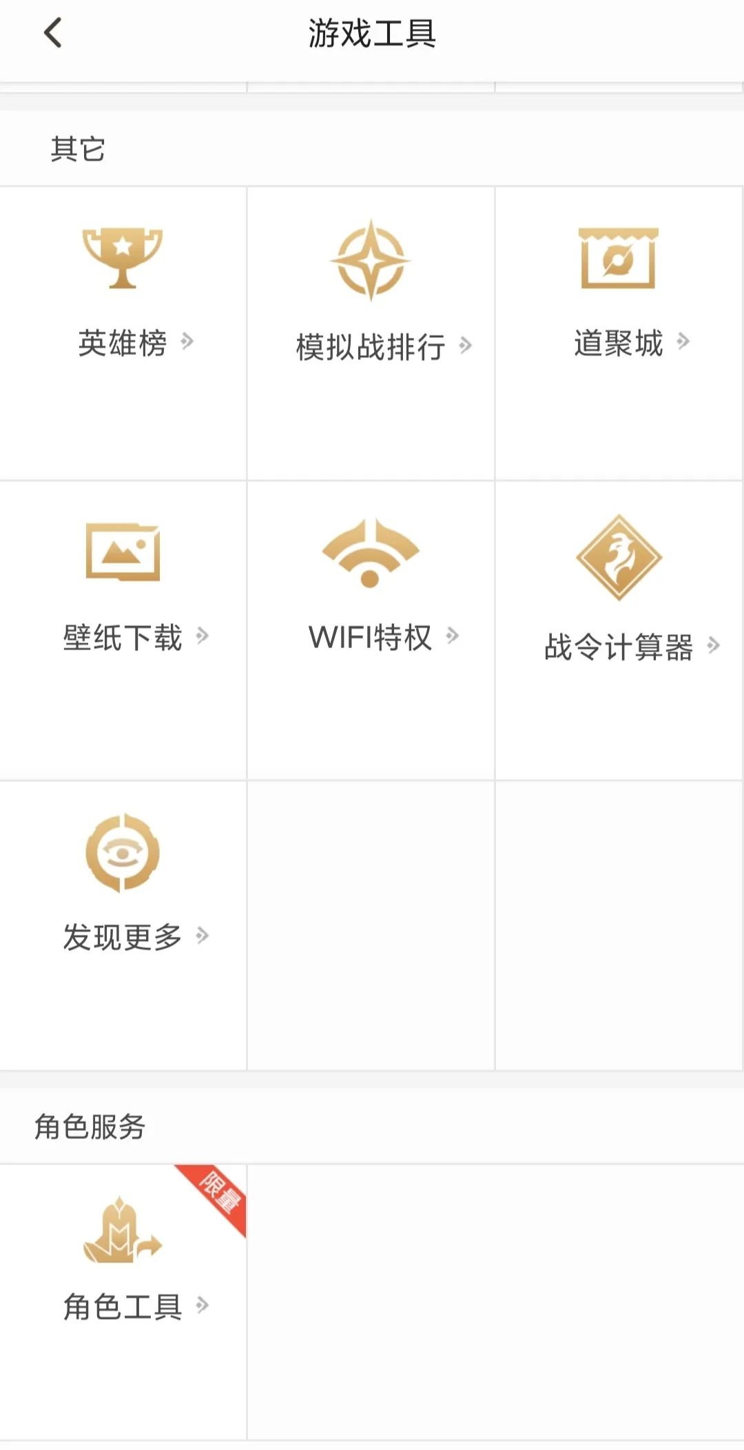 王者荣耀全新昵称大汇总