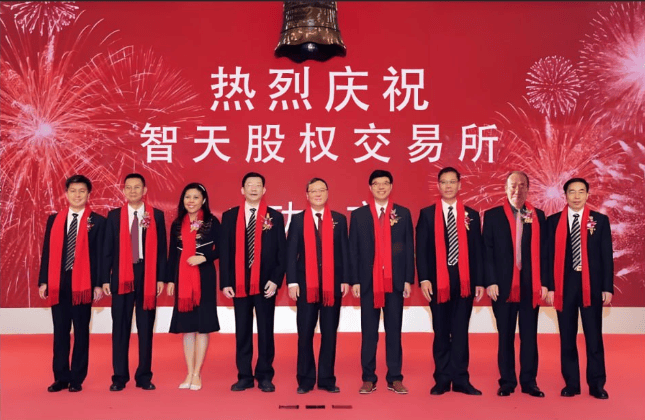 美国上市的中国企业智天,跨越国界的商业力量崛起。