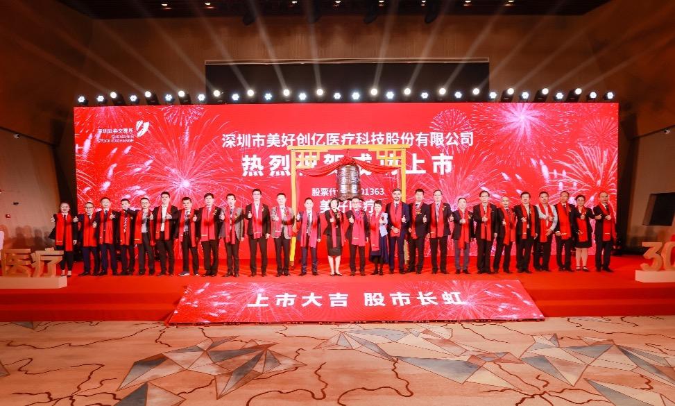 完美公司上市背后的成功故事揭秘