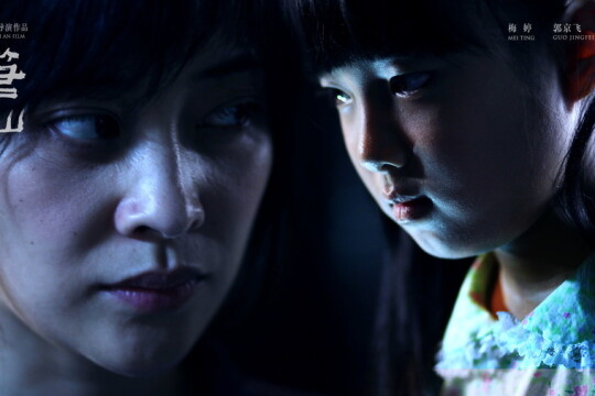 笔仙完整演员表