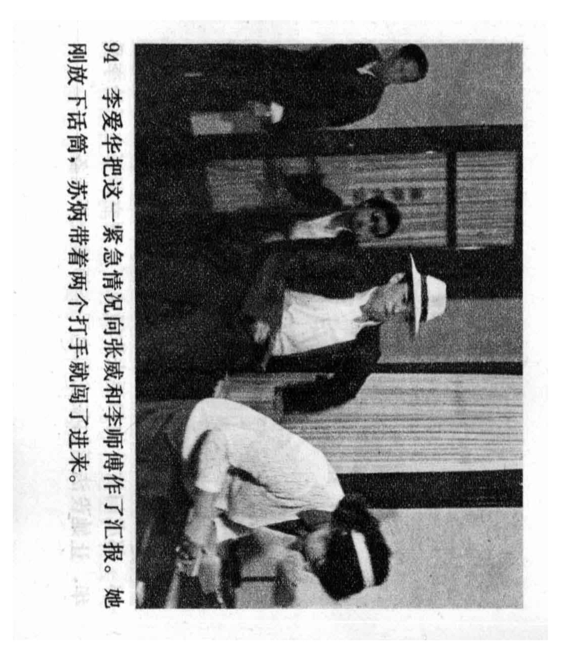 维保工程 第78页