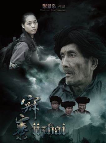 维保工程 第77页