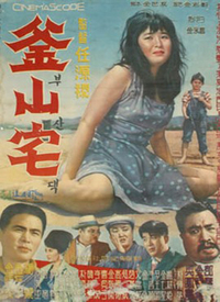 宅电影，深度解读一种文化现象