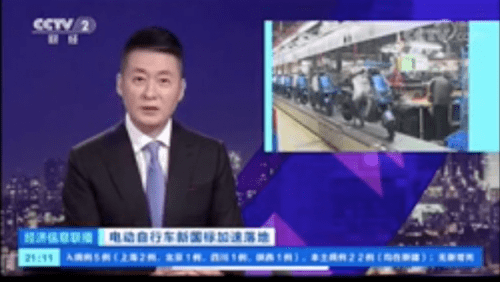 经济信息联播最新节目深度解析