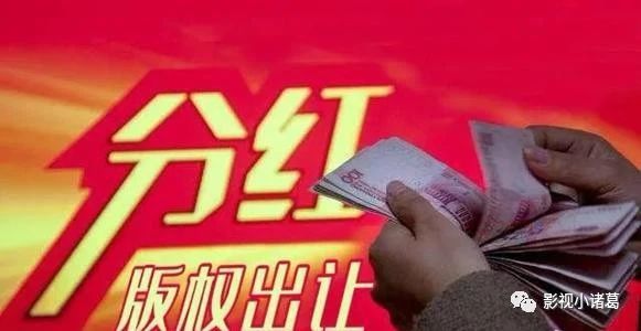 揭秘金融市场热点趋势，最新725分红资讯速递
