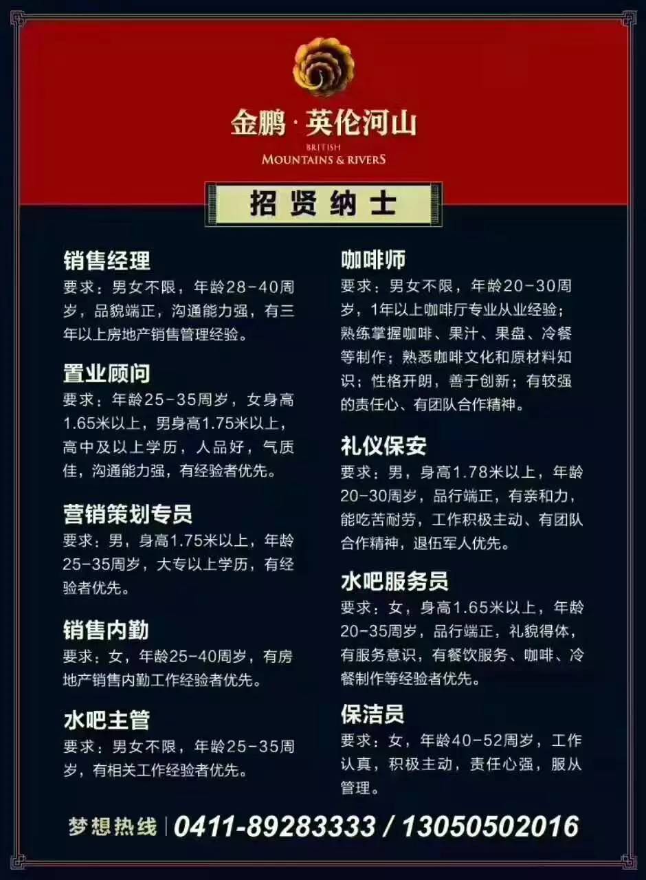 第347页