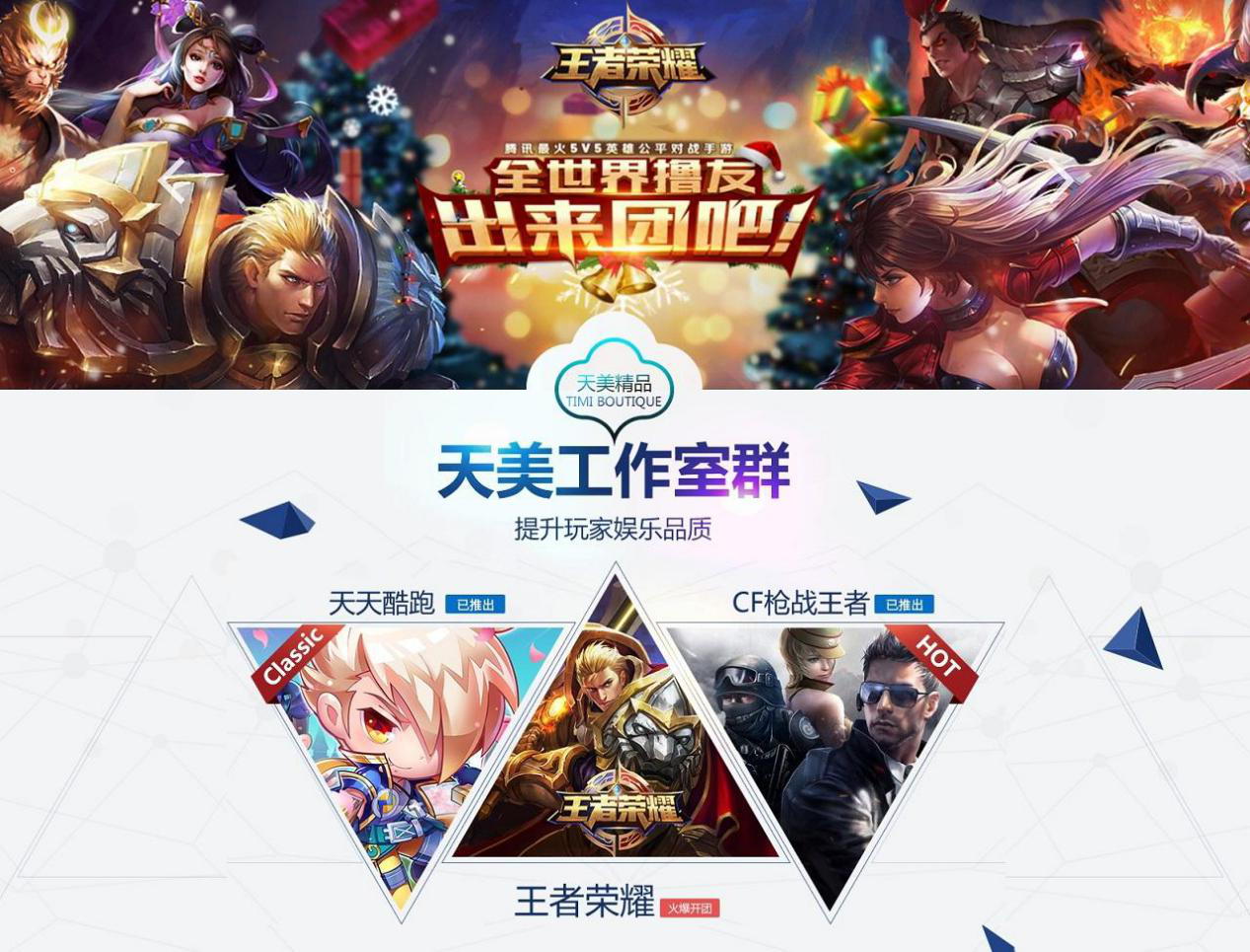 天美最新手游推荐,深度解析与观点阐述