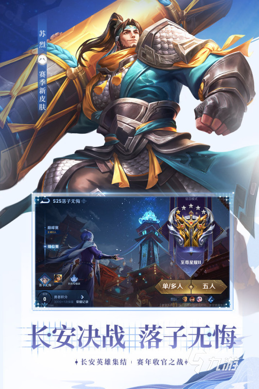 天美最新手游推荐,深度解析与观点阐述