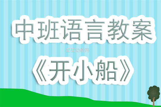中班优质课程视频，让孩子快乐成长，激发潜能🌟