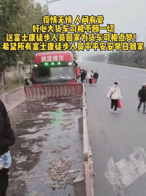 新郑富士康最新招聘信息,领航产业脉搏,开启职业新篇章