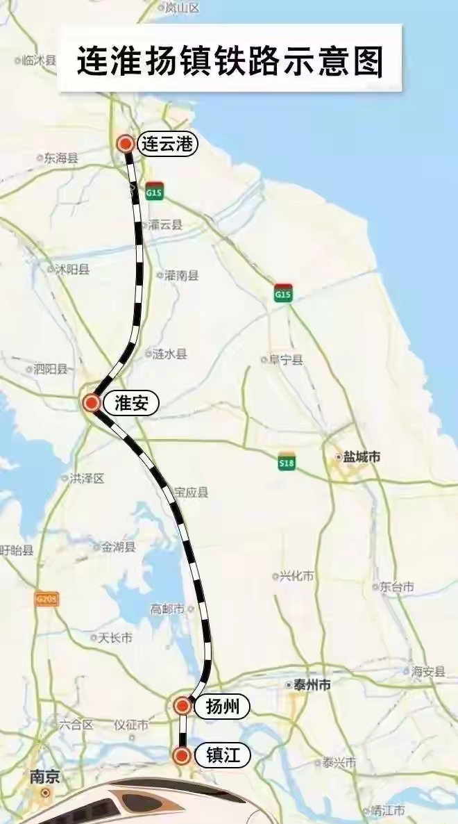 徐宿淮盐铁路最新动态更新