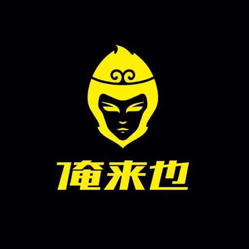 俺去啦俺也最新地址,俺去啦俺也最新地址，一路向前的励志之旅