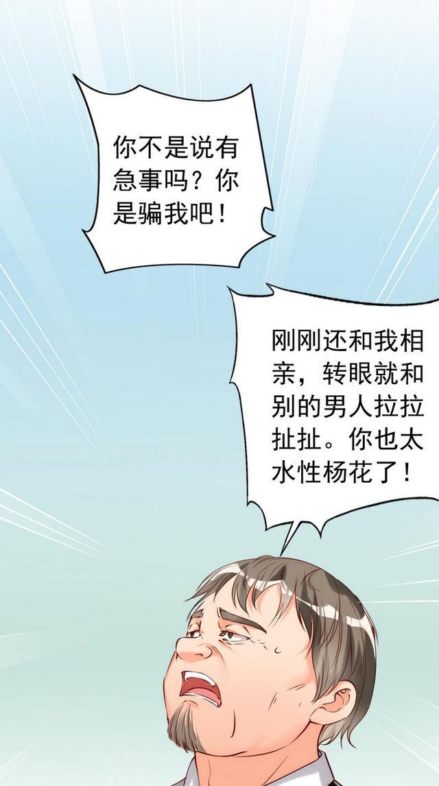 啪啪漫画最新版使用指南及攻略