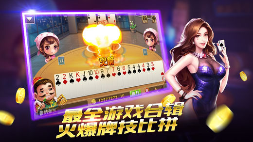 最新棋牌游，传统与科技的完美融合体验