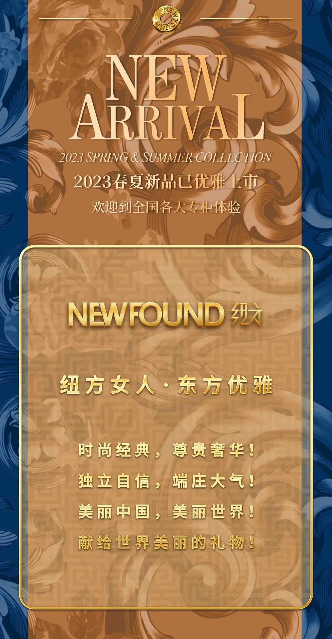 秀丽东方最新探秘，小巷中的隐秘瑰宝
