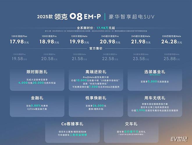2025最新色，引领时尚潮流的色彩趋势