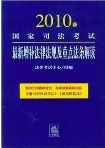 最新破案法条解读，跟随自然美景探寻内心平和之旅