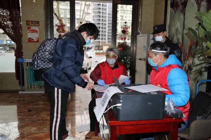 维保工程 第9页