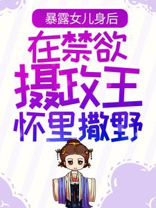 城市野趣日常，禁野最新动态