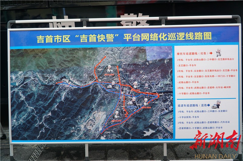 吉首最新道路发展,双刃剑效应探析