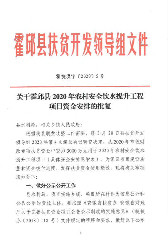 霍邱洪灾下的独特小巷风情与隐秘瑰宝揭秘
