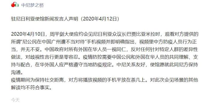 辟谣最新资讯揭秘，粉碎谣言，揭示真相的权威平台